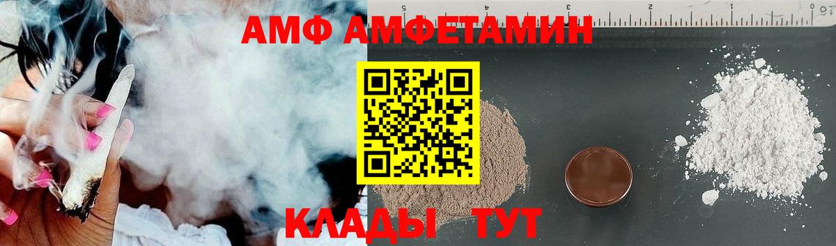 Конопля Уссурийск