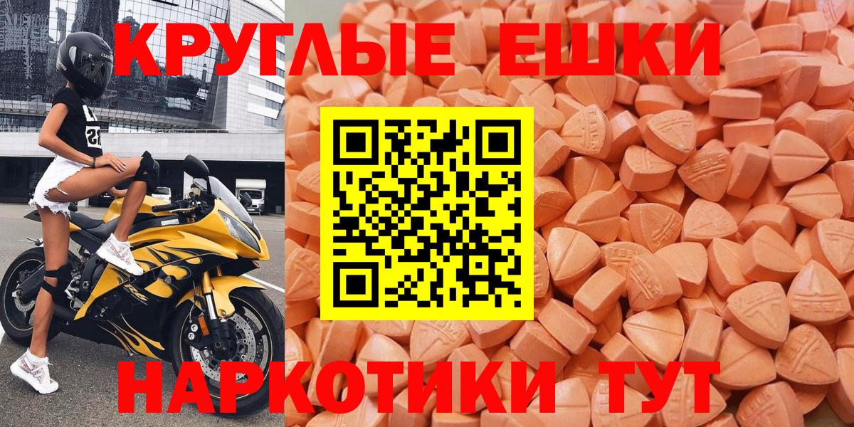 Экстази бентли Уссурийск
