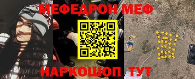 прущие крисы Бузулук
