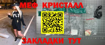 прущие крисы Бузулук