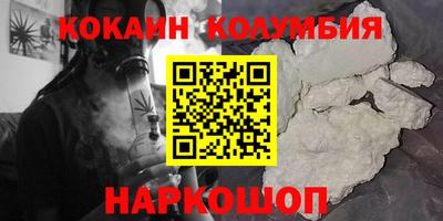 гашиш Будённовск