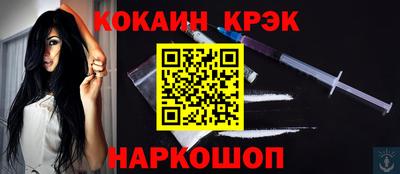прущие крисы Бузулук