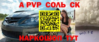 прущие крисы Бузулук