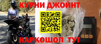 гашиш Будённовск