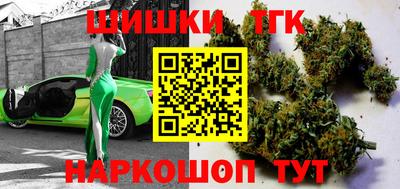 гашиш Будённовск