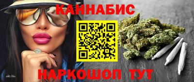 меф Малгобек