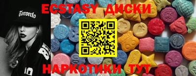 прущие крисы Бузулук