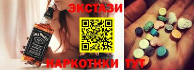 прущие крисы Бузулук