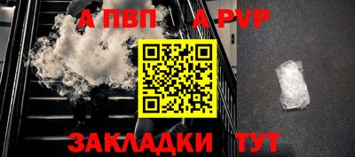 дживик Мариинск