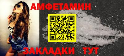 прущие крисы Бузулук