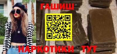 гашиш Будённовск