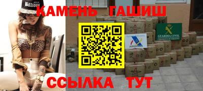 гашиш Будённовск