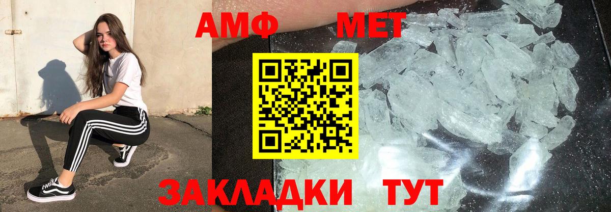 Уссурийск  МДМА  Кокаин  Гашиш  Вход с VPN  COCAIN  Мефедрон  