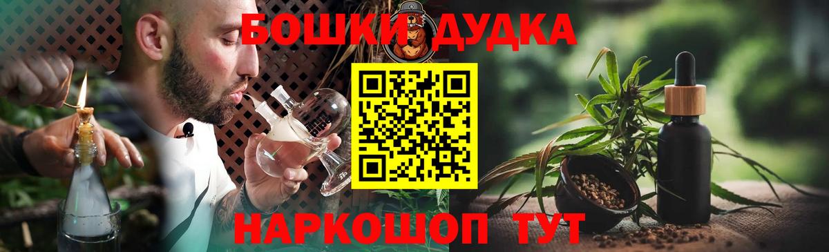 Уссурийск  Конопля SATIVA & INDICA  Каннабис Ganja  Вход с VPN  Конопля Ganja 